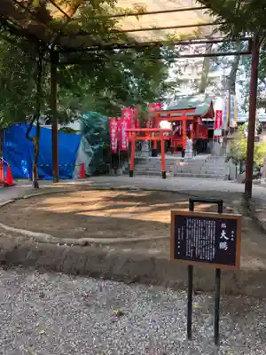田無神社のその他建物