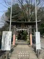 南沢氷川神社の{uncategorized: "未分類", other: "その他", undefined: "問題あり", building: "その他建物", grave: "お墓", sacred_gate: "鳥居", guardian: "狛犬", statue: "像", buddha: "仏像", history: "歴史", nature: "自然", garden: "庭園", animal: "動物", pagoda: "塔", temizu: "手水舎", mountain_gate: "山門・神門", sanctuary: "本殿・本堂", subordinate: "末社・摂社", art: "芸術", scenery: "景色", jizo: "地蔵", ema: "絵馬", goshuin: "御朱印", omikuji: "おみくじ", items: "授与品その他", amulet: "お守り", goshuincho: "御朱印帳", eats: "食事", festival: "お祭り", votive_dance: "神楽", shichigosan: "七五三参", wedding: "結婚式", experience: "体験その他", initially: "初詣", around: "周辺", anti_infection: "感染症対策"}