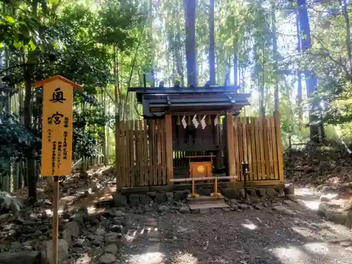 香取神宮奥宮(千葉県)