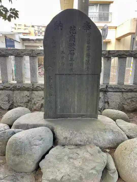 川口神社(埼玉県)