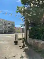 王子神社(兵庫県)