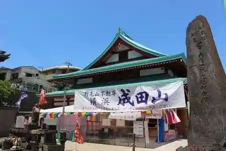 成田山横浜別院延命院のその他建物