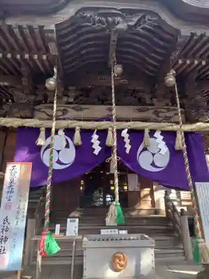 座間神社(神奈川県)