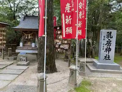 吉備津神社(広島県)
