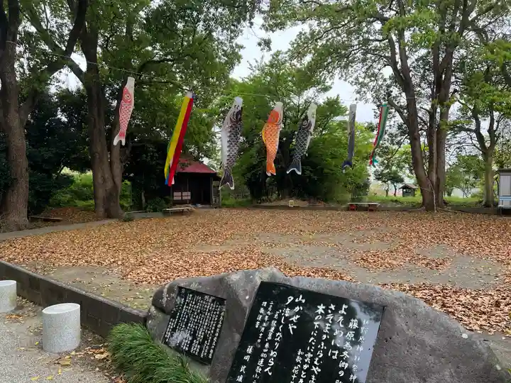 佐野原神社のその他建物