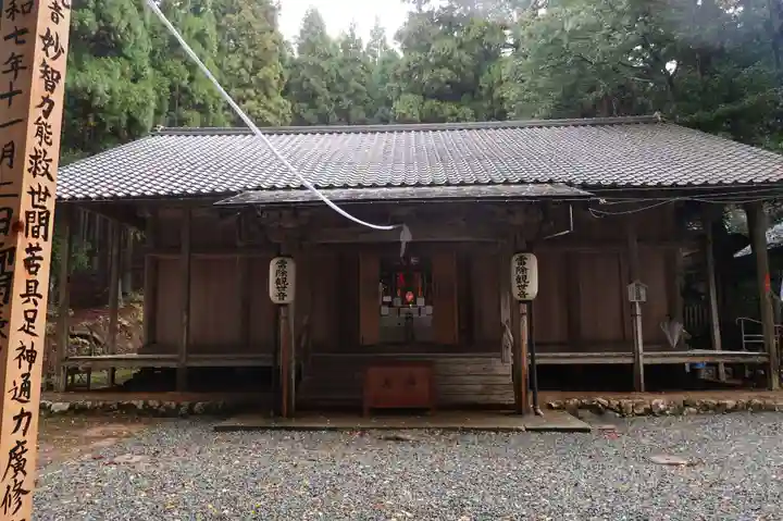 熊野神社(福井県)