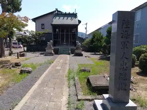 大日神社(福井県)