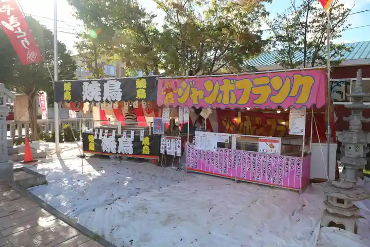 新川皇大神社(北海道)