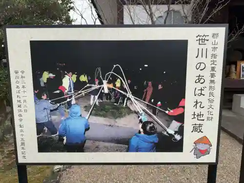 天性寺の{uncategorized: "未分類", other: "その他", undefined: "問題あり", building: "その他建物", grave: "お墓", sacred_gate: "鳥居", guardian: "狛犬", statue: "像", buddha: "仏像", history: "歴史", nature: "自然", garden: "庭園", animal: "動物", pagoda: "塔", temizu: "手水舎", mountain_gate: "山門・神門", sanctuary: "本殿・本堂", subordinate: "末社・摂社", art: "芸術", scenery: "景色", jizo: "地蔵", ema: "絵馬", goshuin: "御朱印", omikuji: "おみくじ", items: "授与品その他", amulet: "お守り", goshuincho: "御朱印帳", eats: "食事", festival: "お祭り", votive_dance: "神楽", shichigosan: "七五三参", wedding: "結婚式", experience: "体験その他", initially: "初詣", around: "周辺", anti_infection: "感染症対策"}