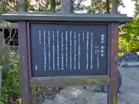 常堅寺(岩手県)