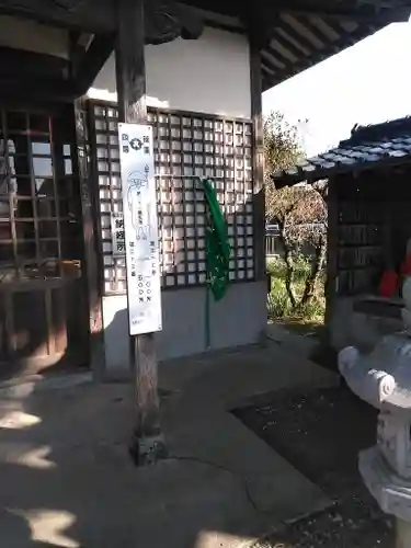 高田虚空蔵堂のその他建物