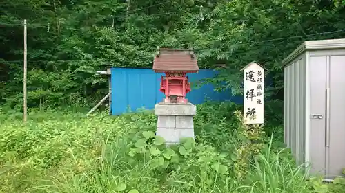 駒形根神社(岩手県)