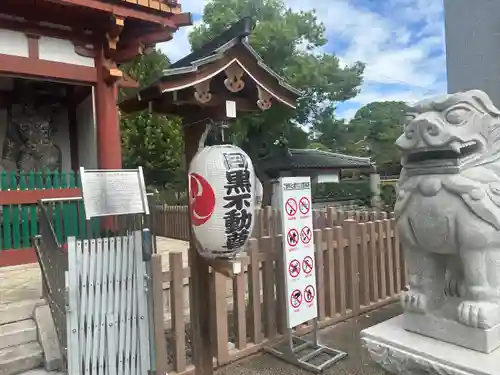 瀧泉寺（目黒不動尊）(東京都)