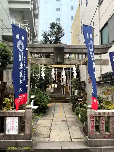 末廣神社(東京都)