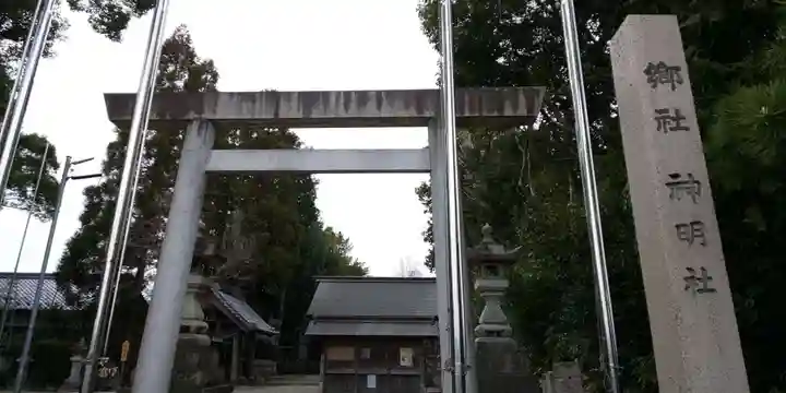 神明社(祖父江神明社)の鳥居