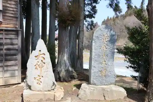 鹿股神社の建物その他