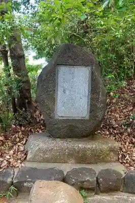 蹉跎神社のその他建物