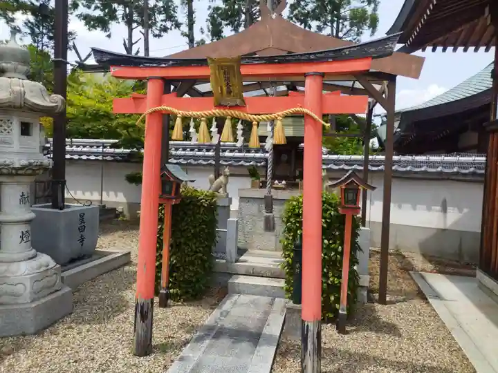 星田寺(大阪府)
