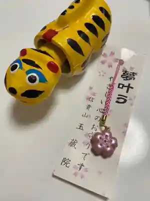 朝護孫子寺の授与品その他