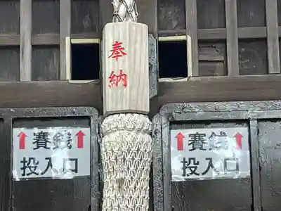 八幡宮(静岡県)