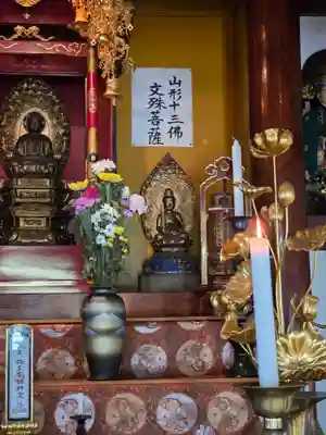 竜源寺(山形県)
