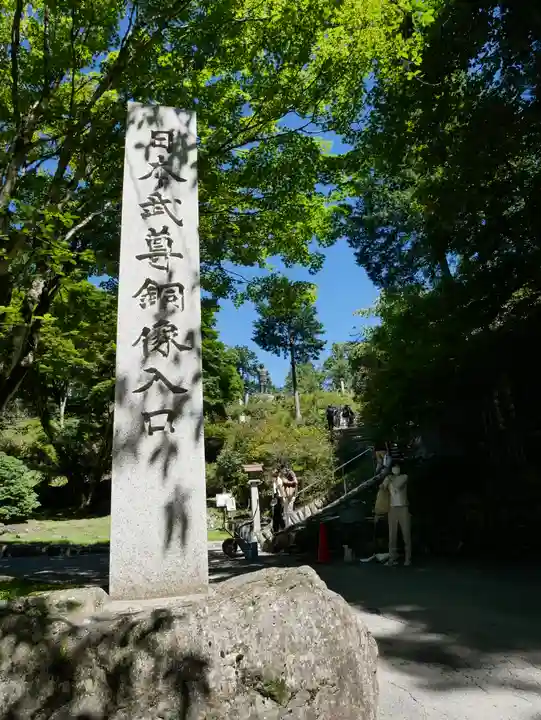 三峯神社のその他建物