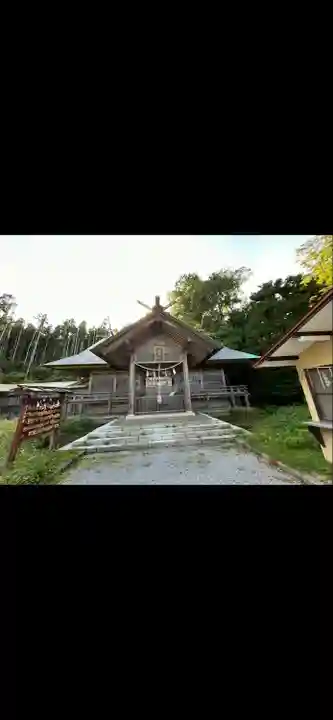 山上大神宮(北海道)