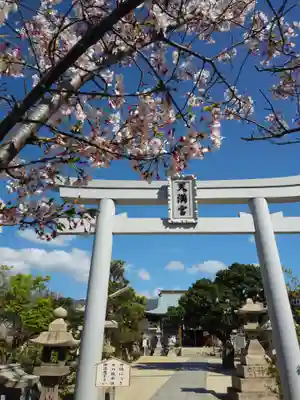 打出天神社の鳥居