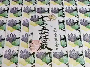 津観音(三重県)(2023年05月05日(金) 07時08分13秒投稿)