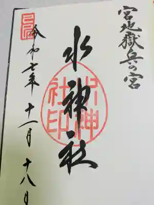 宮地嶽神社の{uncategorized: "未分類", other: "その他", undefined: "問題あり", building: "その他建物", grave: "お墓", sacred_gate: "鳥居", guardian: "狛犬", statue: "像", buddha: "仏像", history: "歴史", nature: "自然", garden: "庭園", animal: "動物", pagoda: "塔", temizu: "手水舎", mountain_gate: "山門・神門", sanctuary: "本殿・本堂", subordinate: "末社・摂社", art: "芸術", scenery: "景色", jizo: "地蔵", ema: "絵馬", goshuin: "御朱印", omikuji: "おみくじ", items: "授与品その他", amulet: "お守り", goshuincho: "御朱印帳", eats: "食事", festival: "お祭り", votive_dance: "神楽", shichigosan: "七五三参", wedding: "結婚式", experience: "体験その他", initially: "初詣", around: "周辺", anti_infection: "感染症対策"}