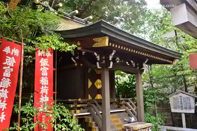 東京大神宮(東京都)