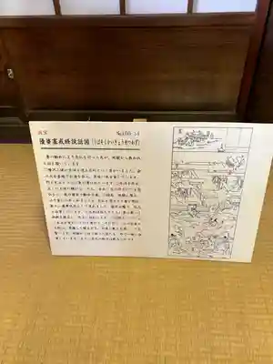 聖衆来迎寺(滋賀県)