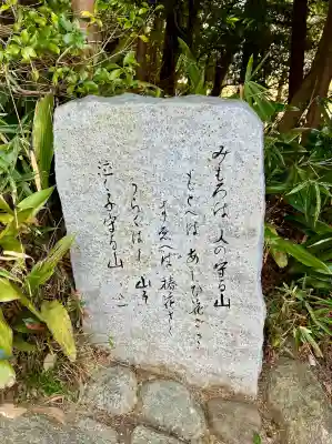 飛鳥坐神社(奈良県)