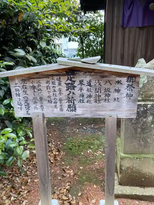 鶴峯八幡宮(茨城県)