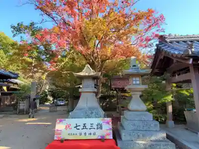 住吉神社のその他建物