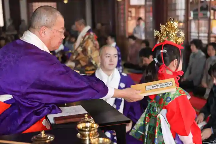 津観音の御朱印