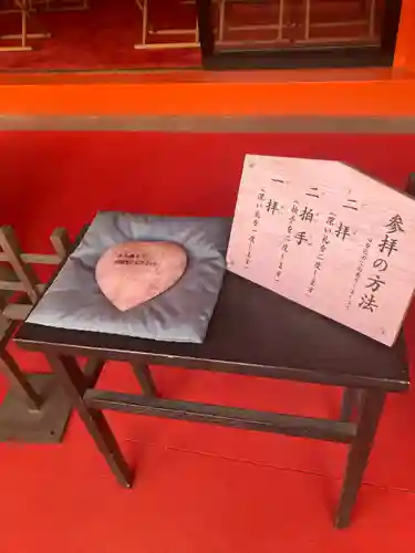 金櫻神社(山梨県)