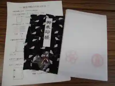 弥生神社の体験その他