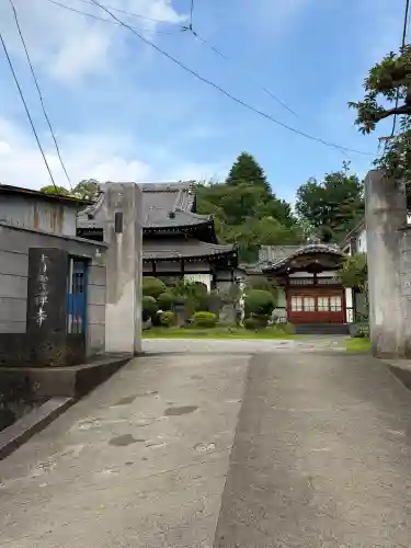 青雲寺(東京都)