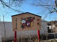 下野大師華蔵寺(栃木県)