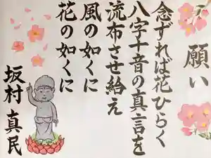 實相山 正法院(静岡県)(2024年04月06日(土) 13時44分27秒投稿)