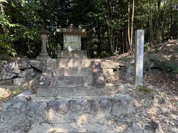 敢國神社(三重県)