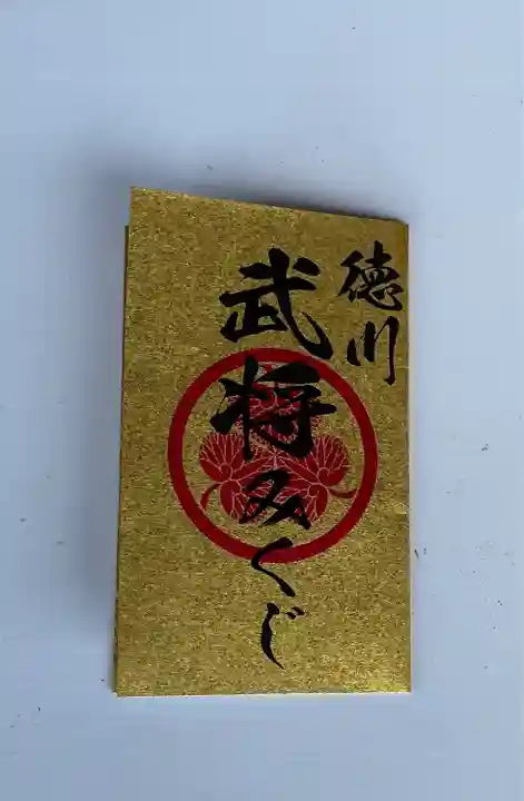 常磐神社(茨城県)