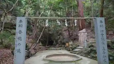 星田妙見宮(大阪府)