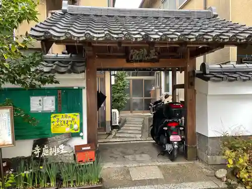 玉竜院(京都府)