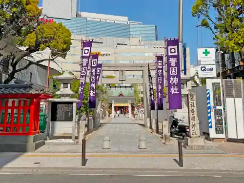 警固神社の鳥居