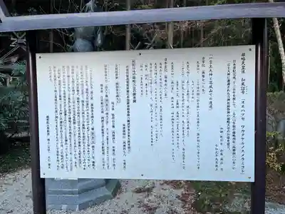 葛城一言主神社(奈良県)