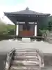 観音寺(栃木県)