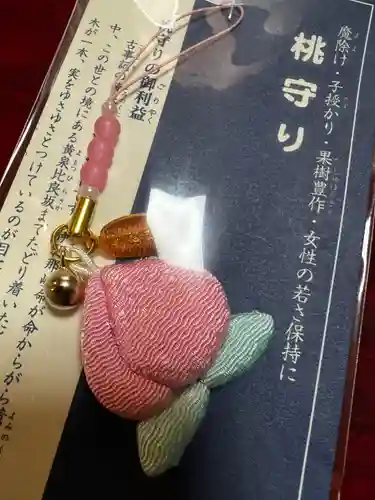 福島稲荷神社(福島県)