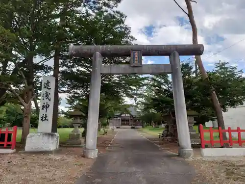 遠浅神社(北海道)